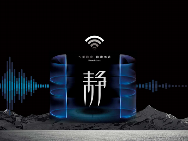 我“门”不止静音